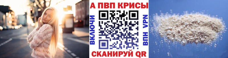 Alpha-PVP кристаллы Луза