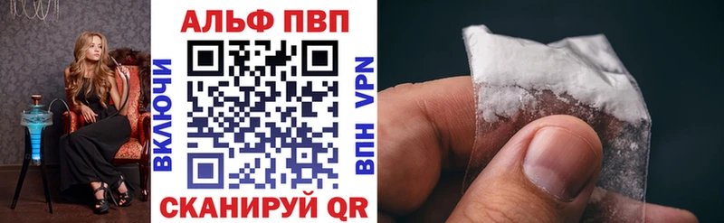 что такое Луза APVP СК КРИС