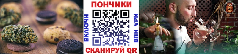 где можно купить наркотик  Луза  Cannafood марихуана 