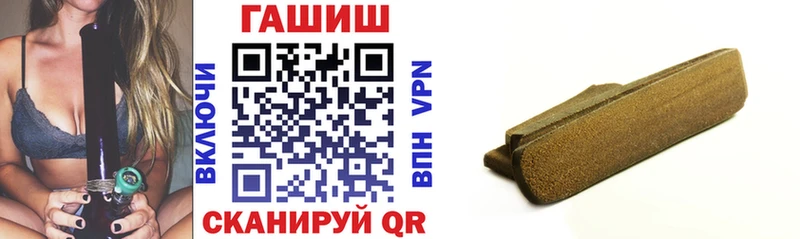ГАШИШ гашик  Луза 