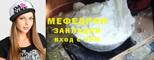 винт Арсеньев