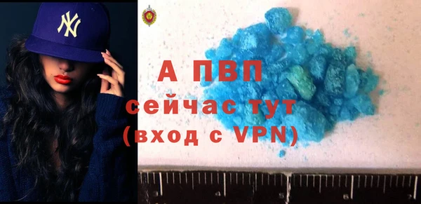 винт Арсеньев