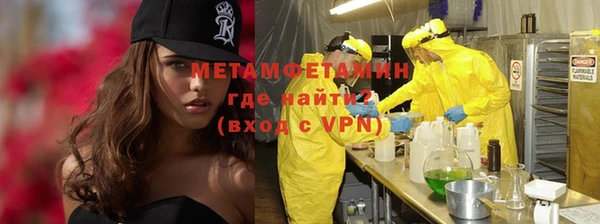 мескалин Няндома