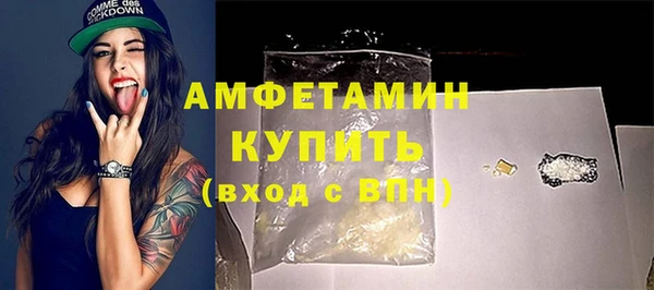 гидропоника Осинники
