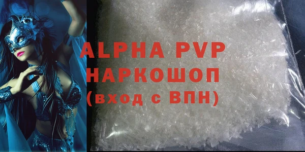 кокс Армянск