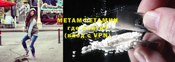 кокс Армянск