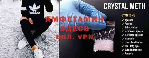 винт Арсеньев
