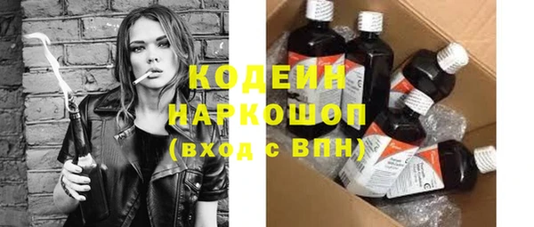кокс Армянск