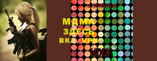 мефедрон Нягань