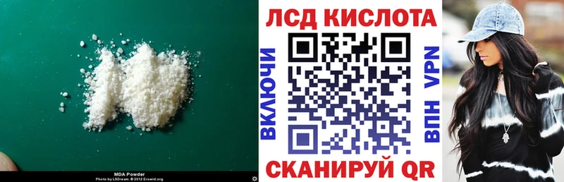 купить сайты Луза Лсд 25 экстази ecstasy