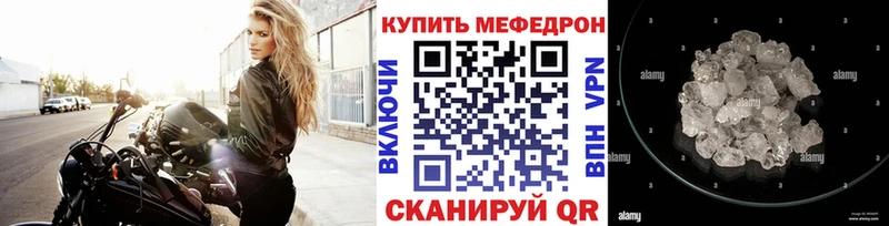 МЕФ 4 MMC  Луза 