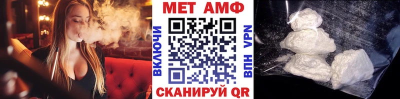 купить наркоту Луза Первитин Декстрометамфетамин 99.9%